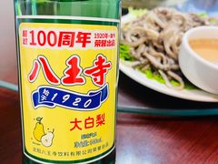 -协顺园回头馆(南顺城路店)