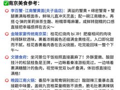 -李百蟹·江南蟹黄面·河景餐厅(夫子庙总店)