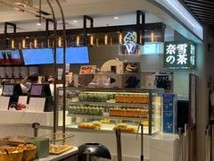 -奈雪的茶(新天地广场PRO店)
