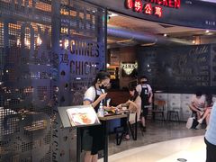 -铁公鸡·四川料理(天环广场店)