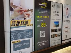 -水墨澜渟足道·SPA·传统(四望亭东关街店)