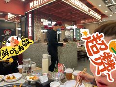 -巴蜀王婆大虾(南锣鼓巷店)