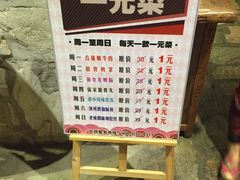 -老牌坊云南鱼豆花火锅(嵩山店)