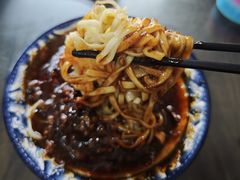 -晓菊梆梆面