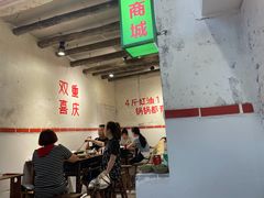 大堂-四小区火锅·巷子里的重庆火锅(花照壁店)