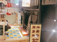-十六蒲(桂林路店)