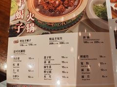 -南门小馆·清真(国贸商城店)