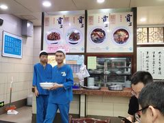 -西安贾三灌汤包·回坊小吃·清真炒菜(北院门总店)