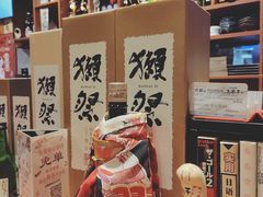 -気楽亭和食料理(气乐亭大世界本店)