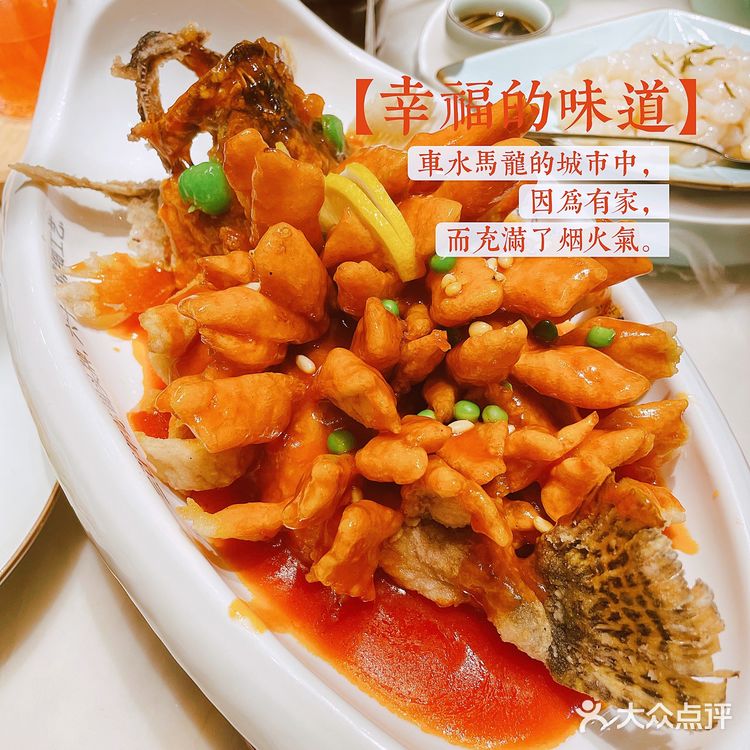 江南仙女们必吃的苏浙菜