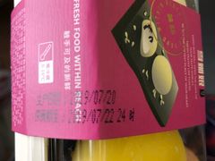 -美喆西饼(广州南站店)