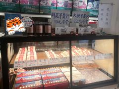 -潘祥记鲜花饼(科技路旗舰店)