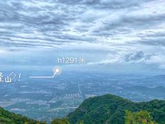 -妙峰山风景名胜区