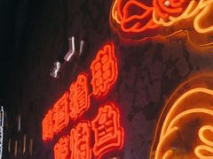 -令狐冲·炭烤活鱼(宝龙店)