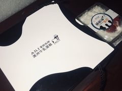 -AILI爱的礼物(兰天店)
