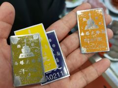 -西塔大冷面(市府大路店)