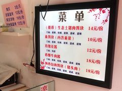 -内涵饵块