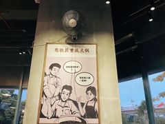 -憨铁匠老火锅(龙岗万科里店)