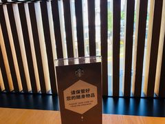 -星巴克(来福士2F店)