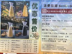 -稻香海鲜饭店(第一国际店)