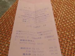 账单-松咖啡自助餐厅·松北香格里拉