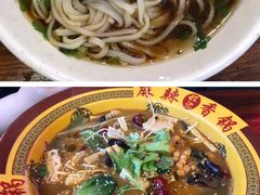 -肆姐面粉馆(坡子街店)