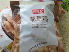 -物美超市(三里河店)