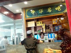 -老三羊汤【北兴隆街店】