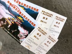 -终南山南五台景区