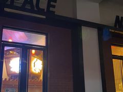 -E+有冰工厂·昆仑寒宫2(五角场店)