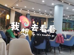 -粥旺府(月环里店)