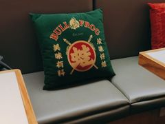 -渝蛙馆(新百店)