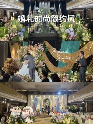 -凯宾斯基饭店·宴会厅