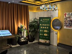 -富侨养生(威宁路店)