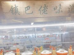 -民俗村柴火灶·景德江西菜(中国陶瓷博物馆店)