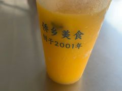 -有间冰室(侨港风情街店)