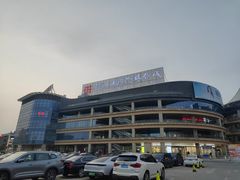 -中国丹阳眼镜城