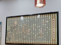 -桂花香手工面(鼓楼店)