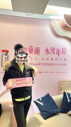 -华臣医疗美容