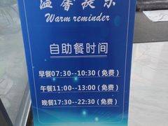 -水悦汇