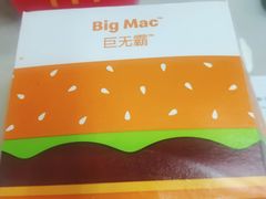 -麦当劳(青岛大学店)