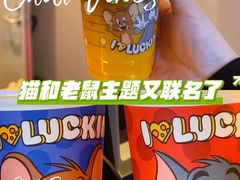 -瑞幸咖啡(石榴中心店)