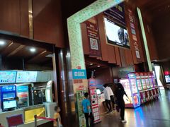 -银兴国际影城(永旺梦乐城吴中店)