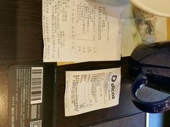 android_upload_pic-康师傅私房牛肉面(马泉营奥莱店)