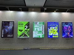 -南京市规划建设展览馆