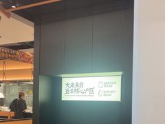 -太二酸菜鱼(福州泰禾店)