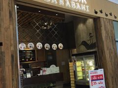 门面-拉那巴米 蛋糕定制(世纪东方广场店)