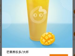 -CoCo都可(新太阳宫店)