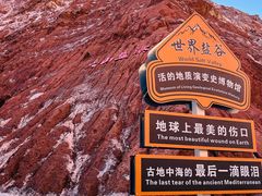 -新疆天山托木尔景区·大峡谷