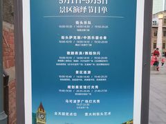 -天津意大利风情旅游区
